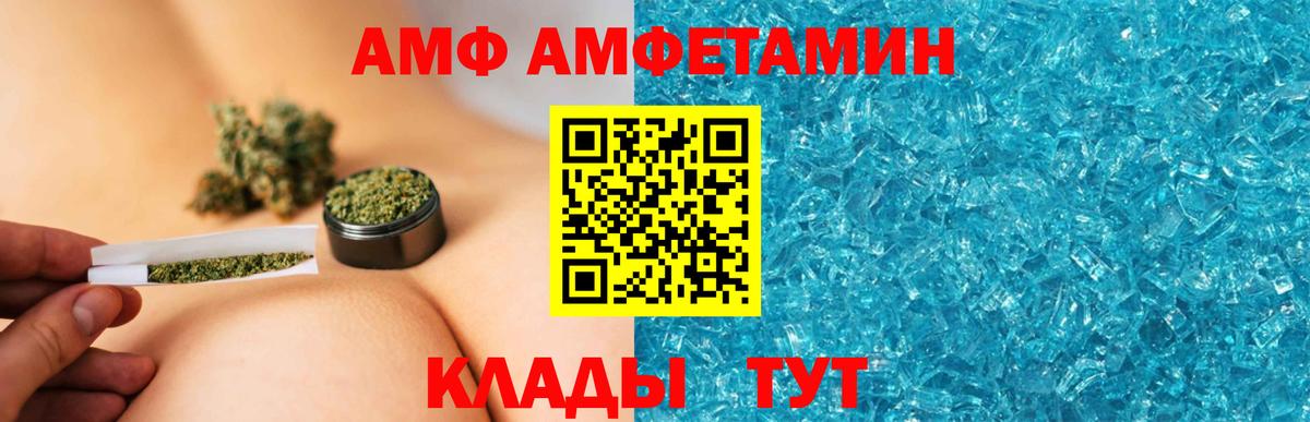 Кольчугино  Амфетамин VHQ  АМФЕТАМИН  Вход с VPN 