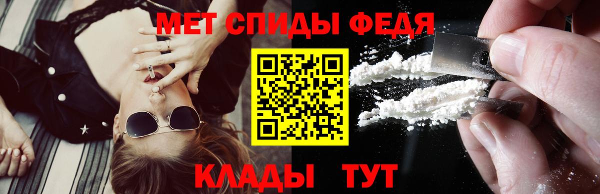 АМФ VHQ Кольчугино