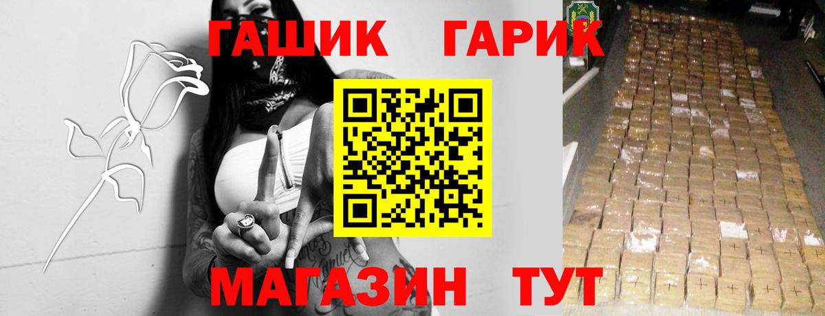 Гашиш 40% ТГК Кольчугино