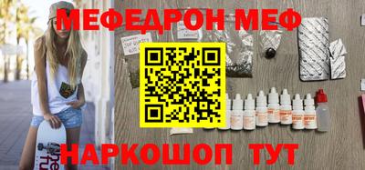 первитин Ликино-Дулёво