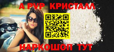 каннабис Ливны
