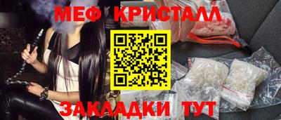 каннабис Ливны