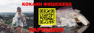 мескалин Чебаркуль