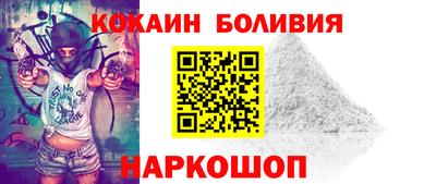 каннабис Ливны