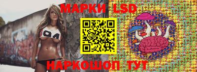 марки nbome Лесосибирск