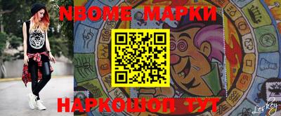 первитин Ликино-Дулёво