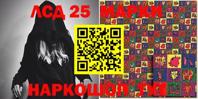 каннабис Ливны