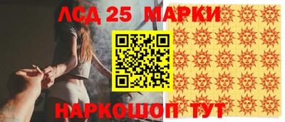 марки nbome Лесосибирск