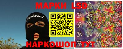 марки nbome Лесосибирск