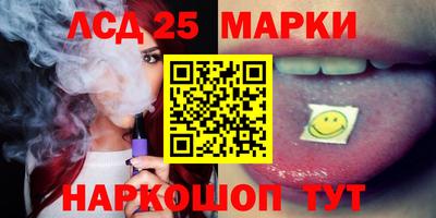 каннабис Ливны