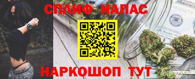 каннабис Ливны