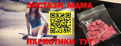 марки nbome Лесосибирск