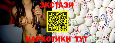 каннабис Ливны