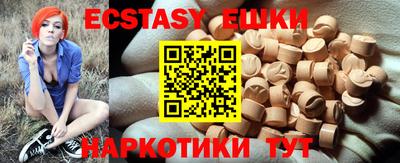 эйфоретик Чапаевск