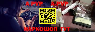 каннабис Ливны