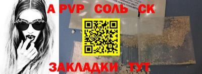 марки nbome Лесосибирск