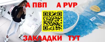 дживик Чебоксары