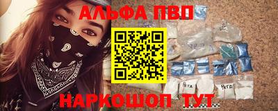 каннабис Ливны