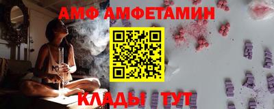 первитин Ликино-Дулёво