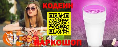 марки nbome Лесосибирск