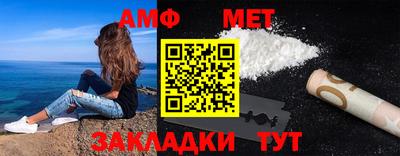 первитин Ликино-Дулёво