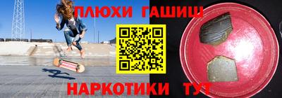 каннабис Ливны