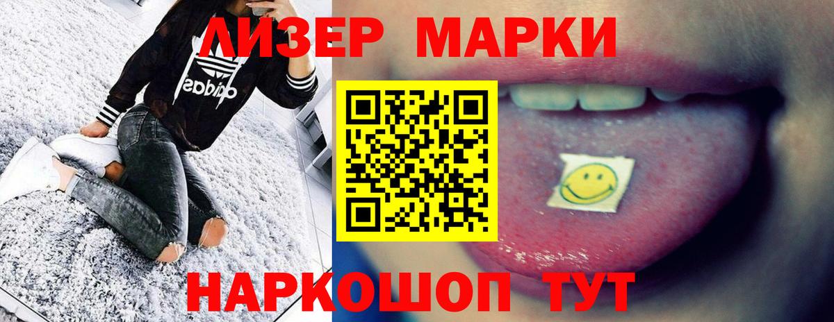 ЛСД экстази кислота  Лсд 25 экстази кислота  Кольчугино  Вход с VPN 